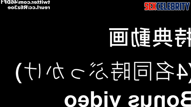 Deepfake Iwamoto Renka Nogizaka46 is cum covered / いわもと れんか 乃木坂46 フェイクポルノ [PREMIUM]