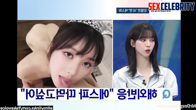 Lustful Aespa babes showed their sex video / 에스파 인터넷 연예인 - face swap