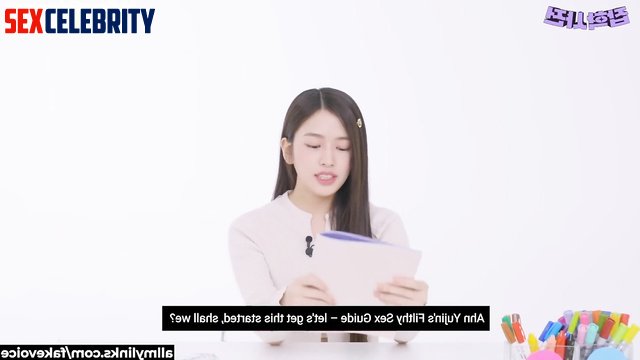 Threesome is her routine - Yujin (안유진 아이브 아이즈원) in deepfake video