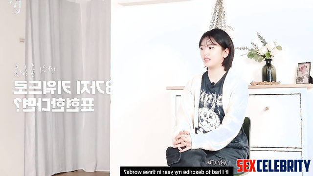 (안유진 아이브 아이즈원) her handsome lover made her happy - Yujin face swap