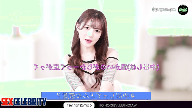 It was the brightest foreplay / Rei IVE deepfake porn / 레이 인터넷 연예인