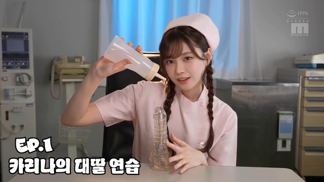 Karina - 카리나의 대딸 연습 Learn to jerk off a dick (AI voice)